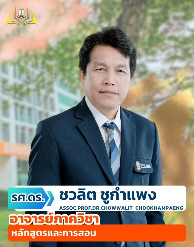 Assoc.Prof.Dr. Chowwalit Chookhampaeng