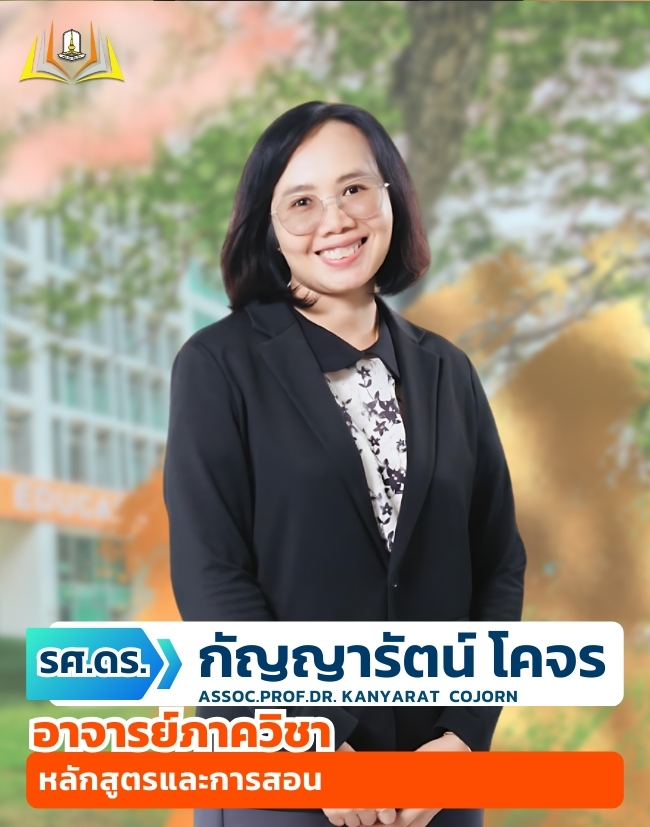 Assoc.Prof.Dr. Kanyarat Cojorn