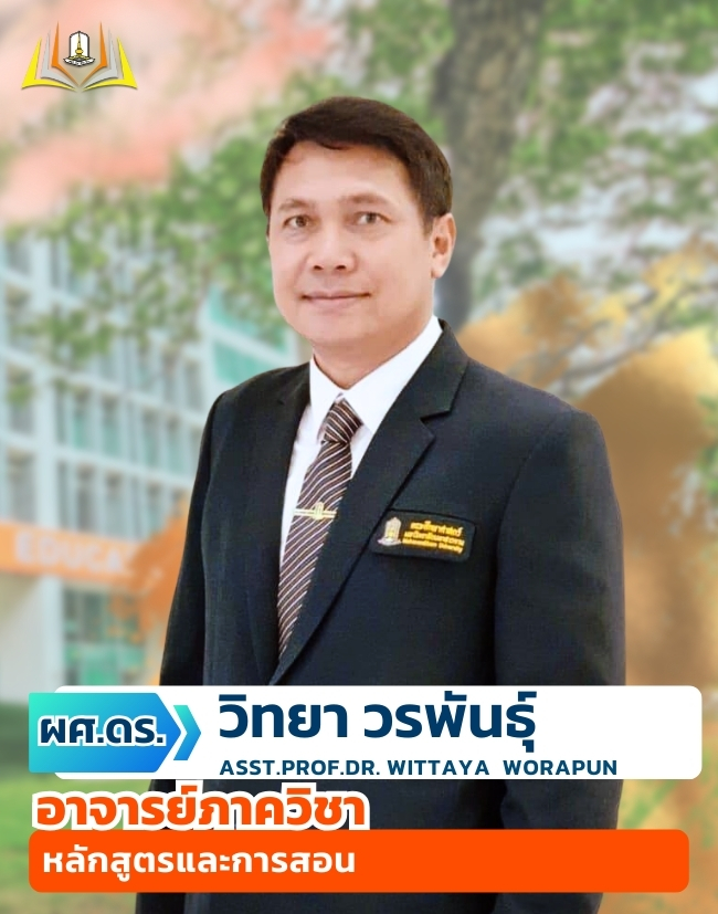 Asst.Prof.Dr. Wittaya Worapun