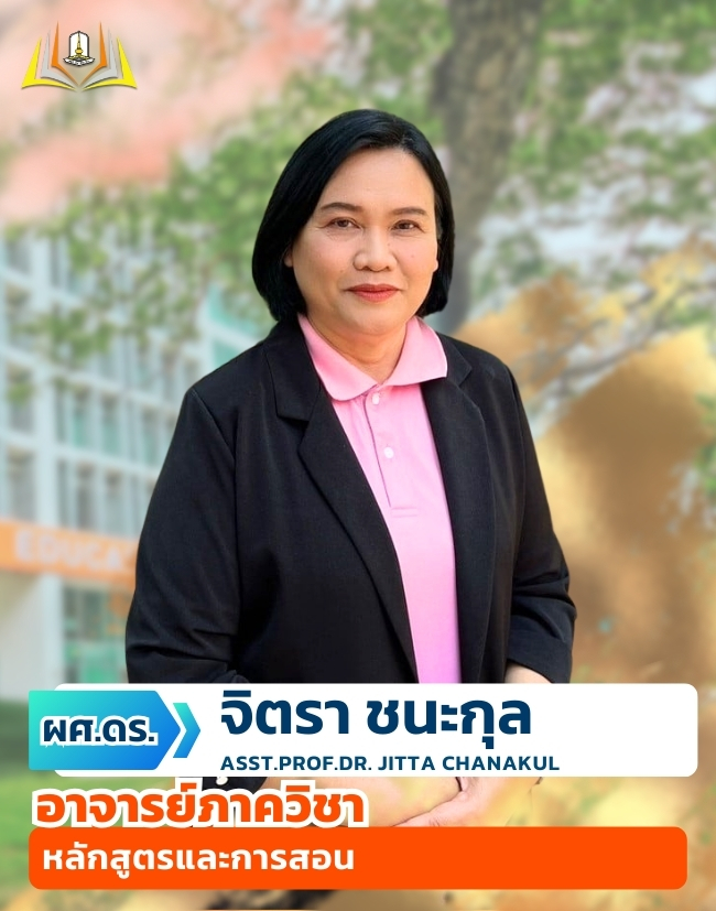 Asst.Prof.Dr. Jitta Chanakul