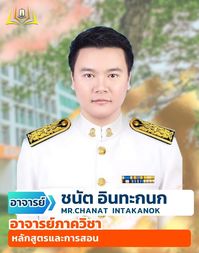 Mr.Chanat Inkanok