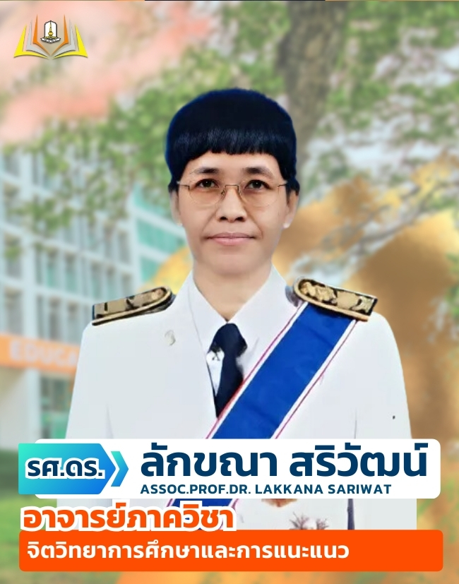 Assst.Prof.Dr. Lakkana Sariwat