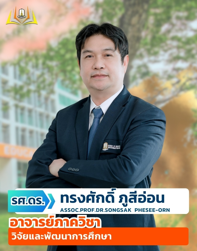 Assoc.Prof.Dr. Songsak Phesee-orn
