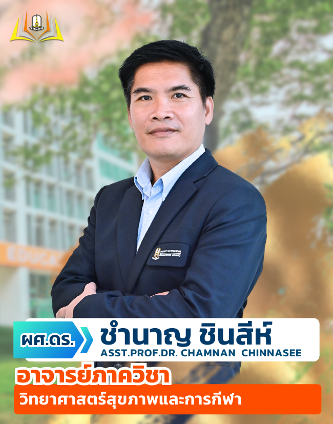 Asst.Prof.Dr. Chamnan Chinnasee