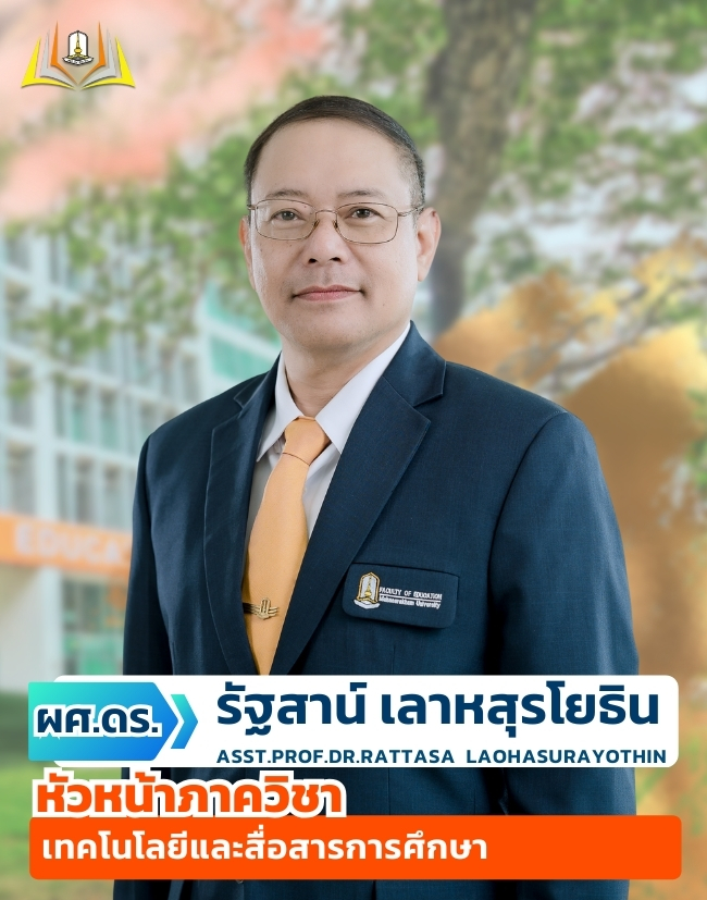 Asst.Prof.Dr. Rattasa Laohasurayothin