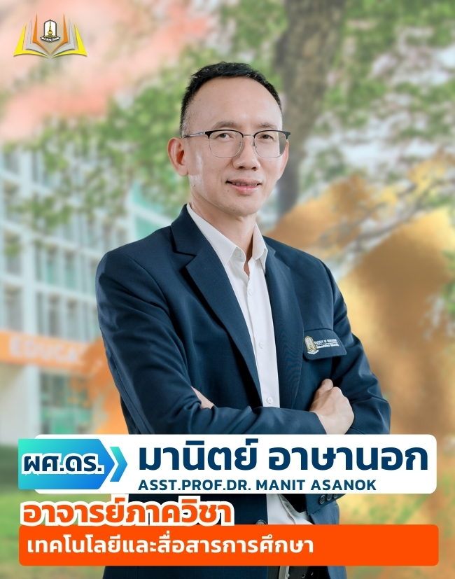 Asst.Prof.Dr. Manit Asanok