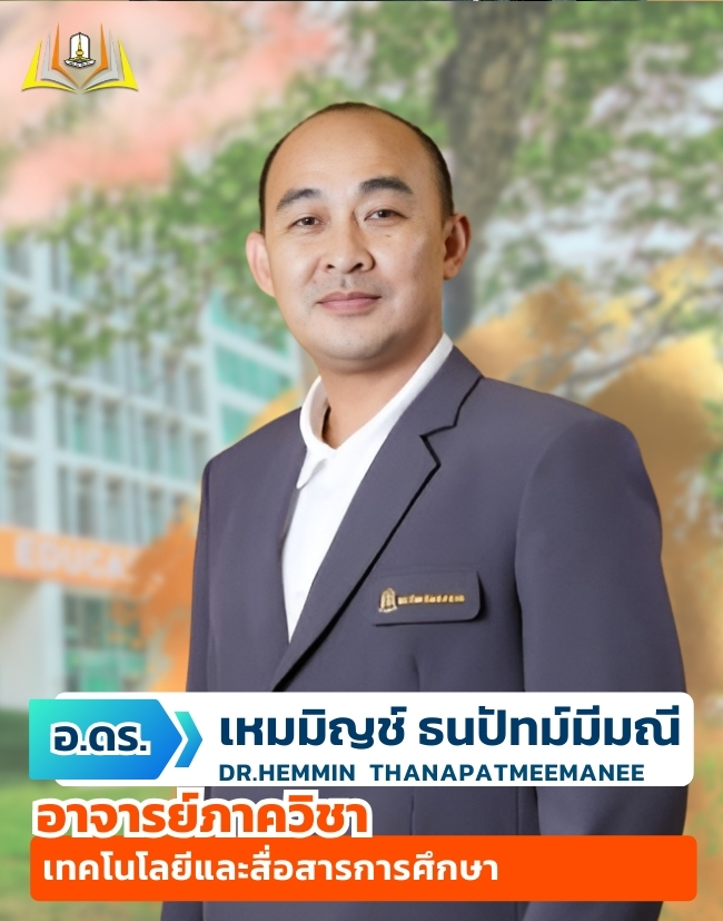 Dr. Hemmin Thanapatmeemanee