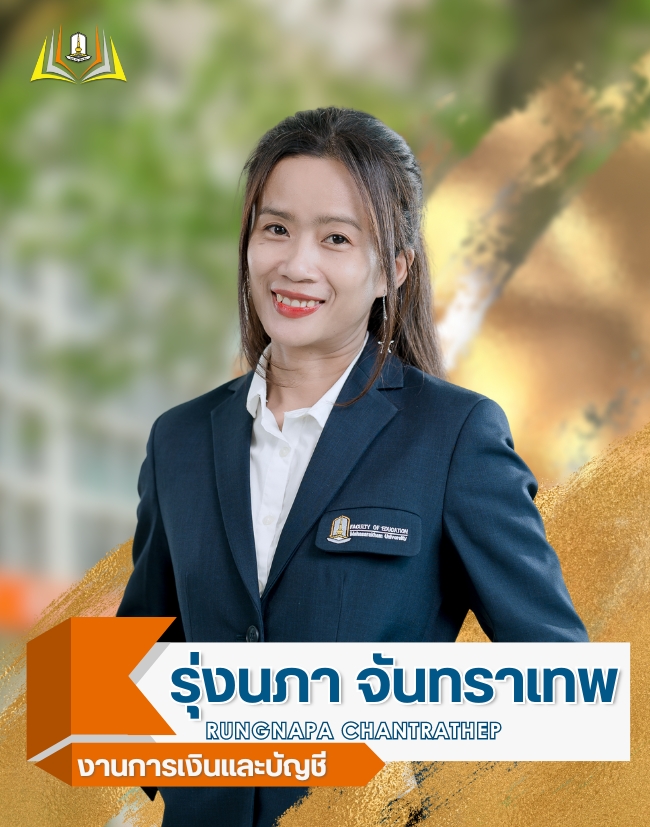รุ่งนภา