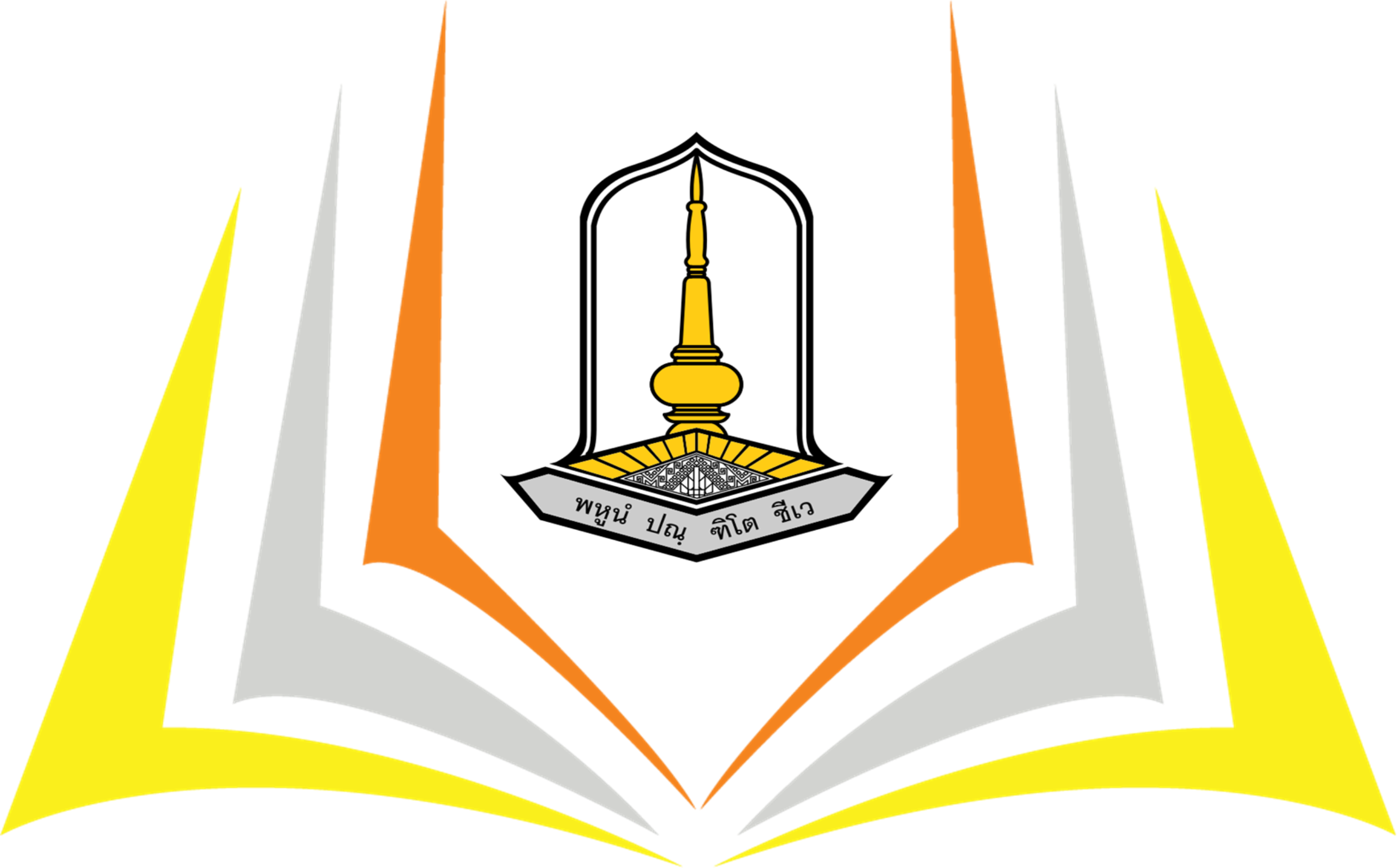 ประชาสัมพันธ์ประกาศหลักเกณฑ์ขอรับทุนสนับสนุนการวิจัยประจำปีงบประมาณ 2569