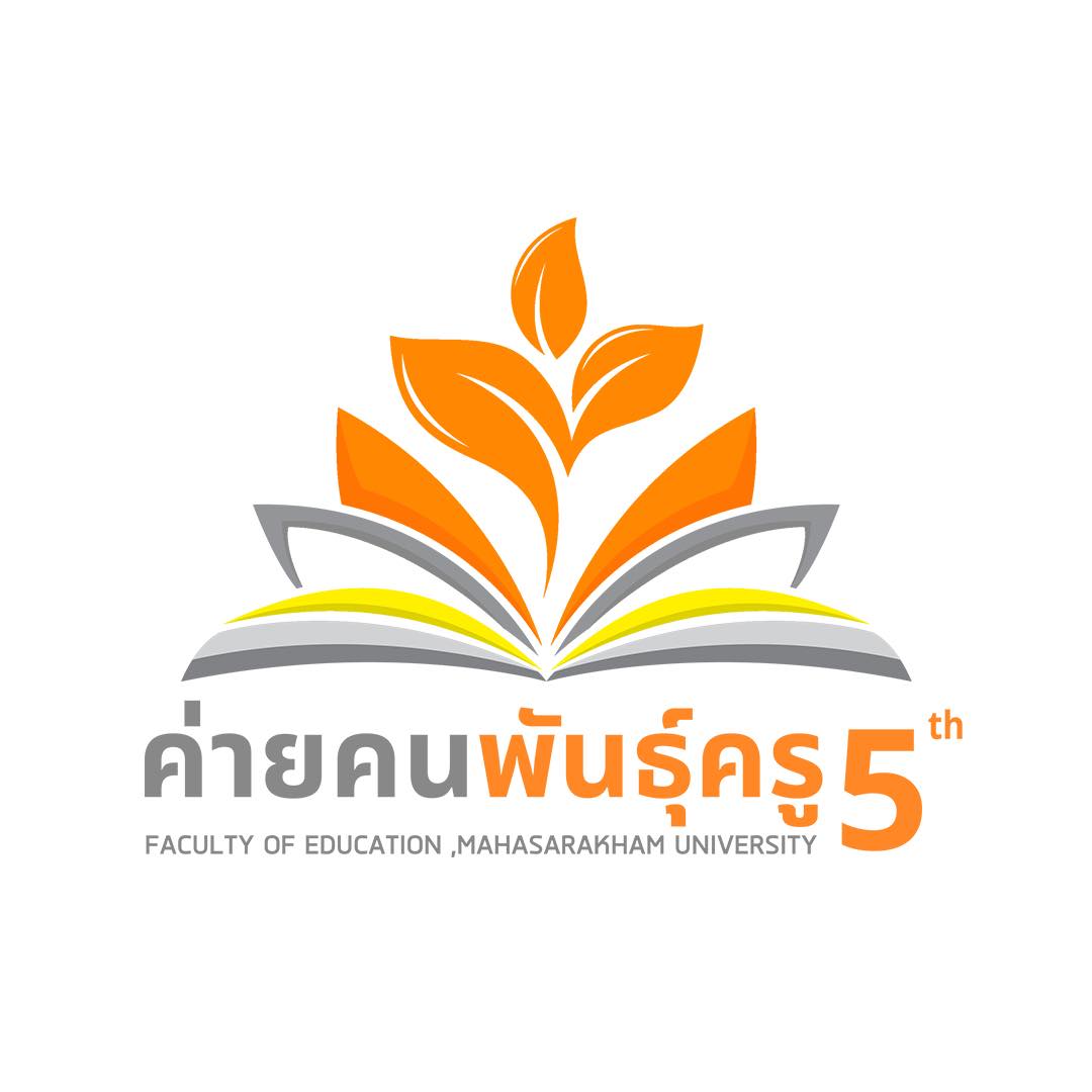 ประกาศรายชื่อผู้สอบผ่านการคัดเลือกเข้าศึกษาต่อในระดับปริญญาตรี โครงการคนพันธ์ุครู